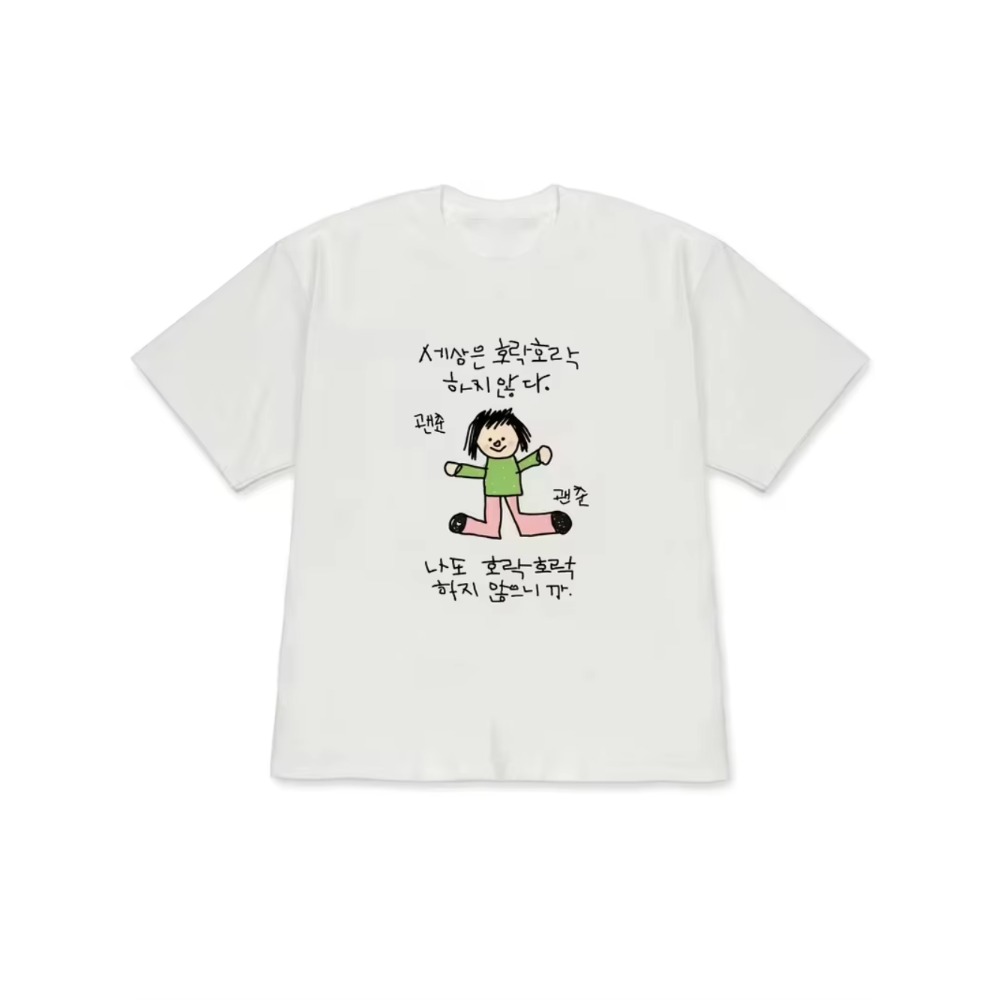 T-shirt pour hommes et femmes  - Korean Men Lifestyle avis et prix